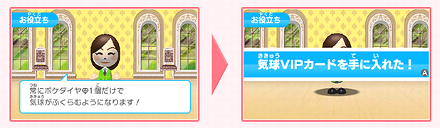 Netyasun みんなの ポケモン スクランブル ポケ ダイヤ 掘り 機 入手 方法