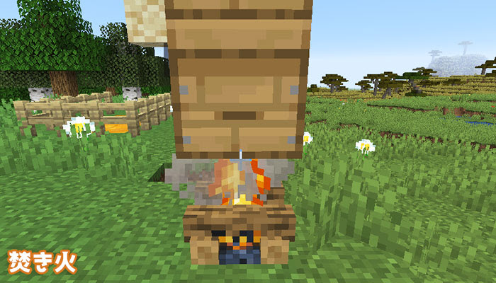 マイクラ 蜂の巣 焚き火 面白い ニュース