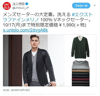 これまでで最高のインナー 見える ダサい メンズ 人気のファッションスタイル