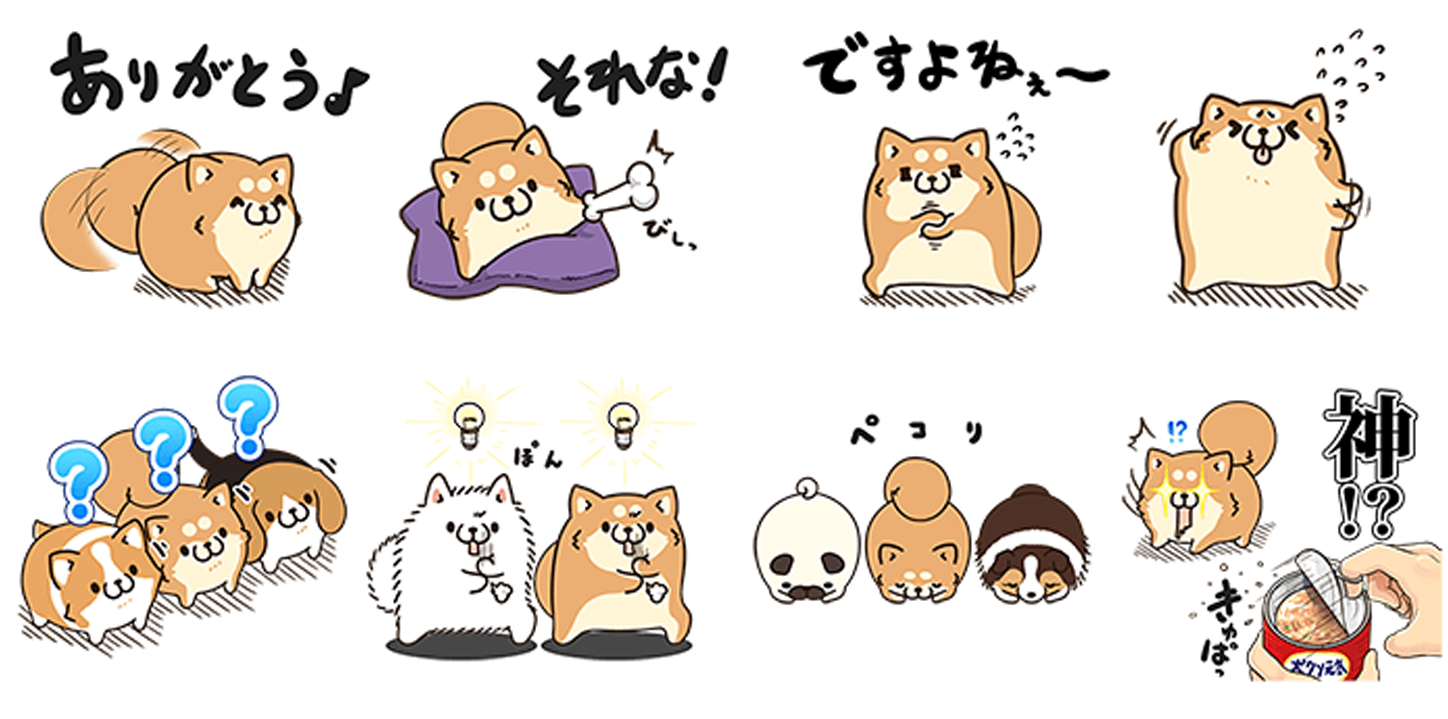 動物画像無料 元のおもしろい 犬 イラスト ゆるい