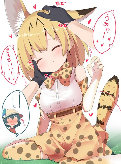 上けものフレンズ トキ かわいい 無料の日本イラスト
