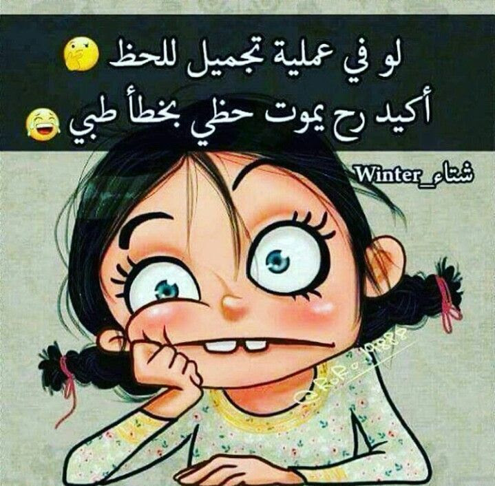 تنزيل صور كرتون متحركة بصيغة gif. ØµÙˆØ± ÙƒØ±ØªÙˆÙ† Ù…Ø¶Ø­ÙƒÙ‡ Ø§Ø­Ù„Ù‰ ØµÙˆØ± Ø§Ù„ÙƒØ±ØªÙˆÙ† ØµØ¨Ø§Ø­ Ø§Ù„ÙˆØ±Ø¯