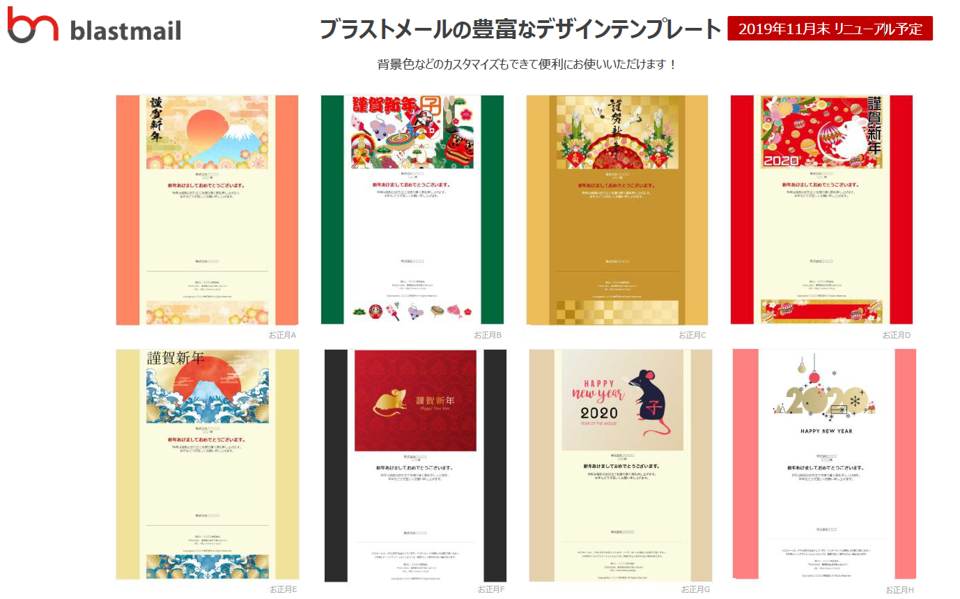 子供向けぬりえ 75 お正月 メール テンプレート 無料