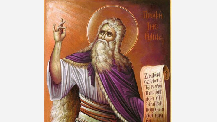 Totodată, calendarul ortodox ne arată . RugÄƒciune CÄƒtre Sfantul Ilie E Communio Ro