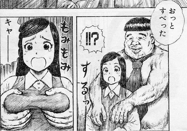 漫画 太郎 かわいい 世界漫画の物語