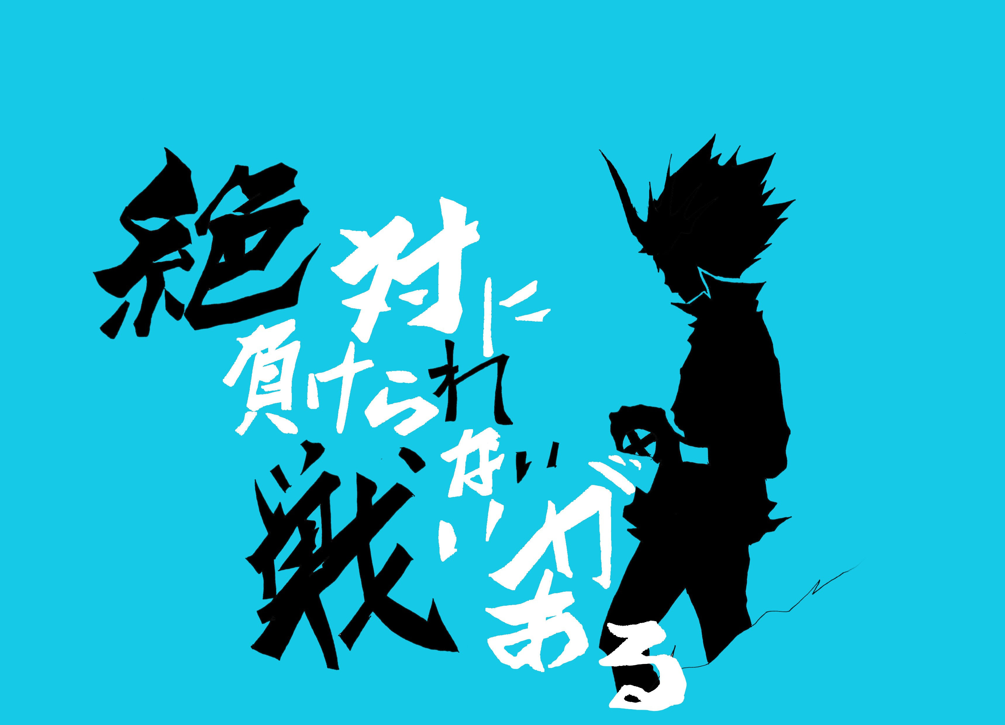 人気ダウンロード かっこいい アニメ 壁紙 アニメ 名言 待ち受け Kikabegamijoshk6u
