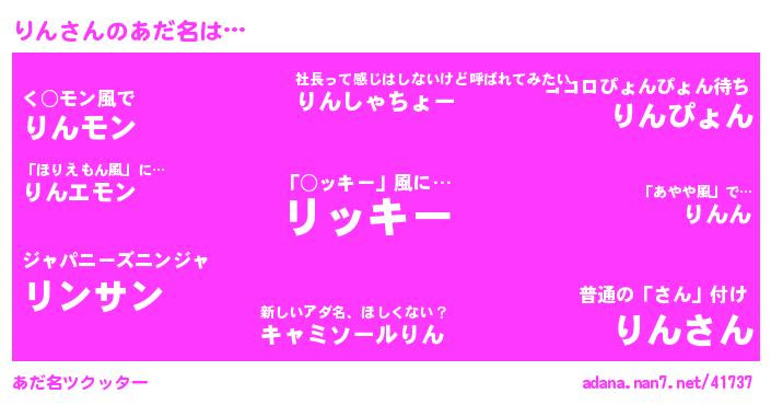 最も人気のある 可愛い あだ名 男 可愛い あだ名 男