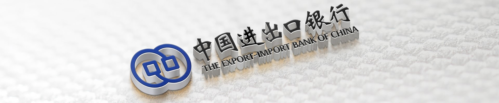 Since the bank became all but moribund, u.s. Introduction The Export Import Bank Of China