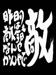 ロイヤリティフリー銀魂 アニメ タイトル 全イラスト集