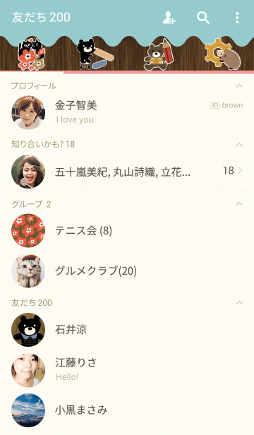 最高かつ最も包括的な大人 可愛い Line 着せ 替え おしゃれ 最高の動物画像
