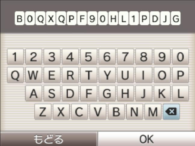 ニンテンドー 3ds テーマ ダウンロード 番号 Udin