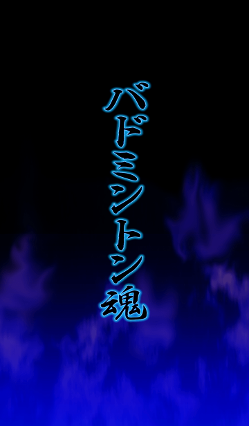 愛されし者 Line 背景画像 かっこいい がじゃなたろう