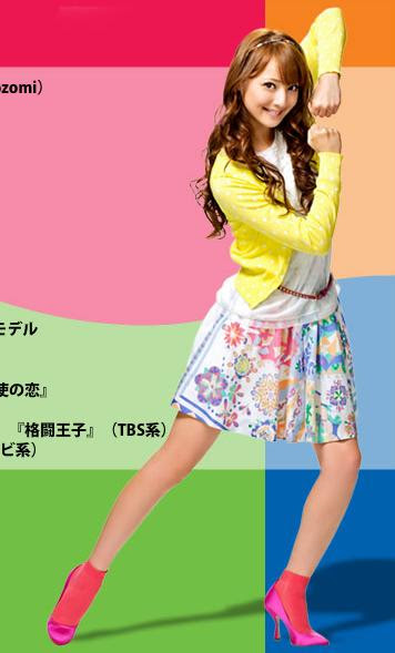 無料ダウンロード 佐々木希 噛むとフニャン 噛むとフニャン ロッテ 佐々木希