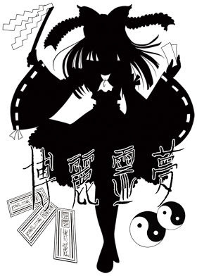 トップコレクション 東方 影絵 壁紙 無料のhd壁紙 Joskabegami