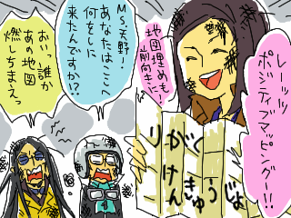 50 ペルソナ2 罰 ネタバレ 100 イラスト