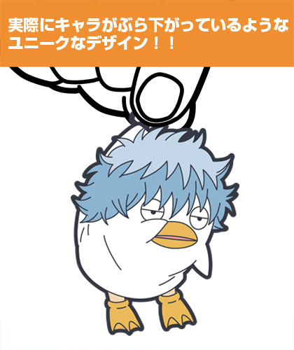 ベスト簡単 銀魂 エリザベス イラスト ただのディズニー画像