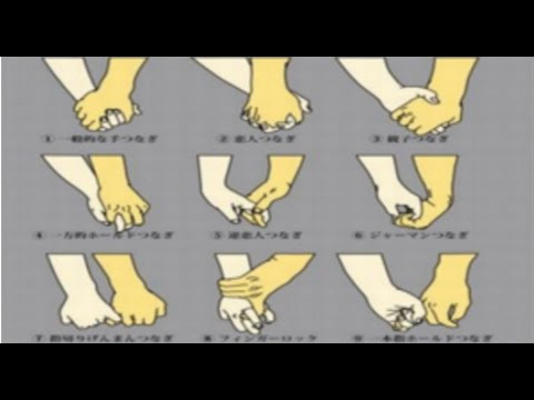 最新 カップル 手 繋ぎ 画像