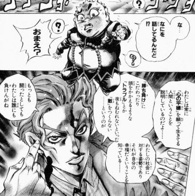無料ダウンロードライン 使える 煽り Jojo 名言 最高の引用