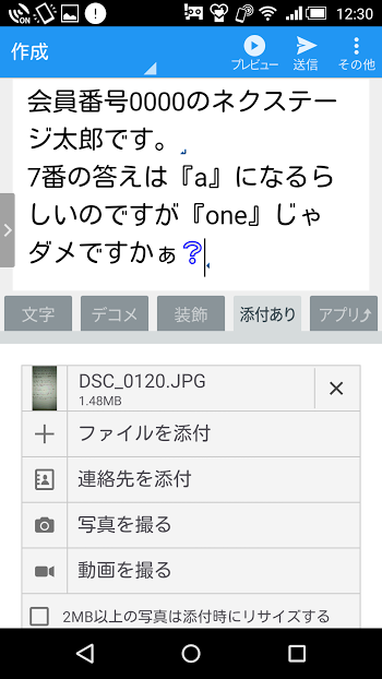 高校英語教科書和訳vivid