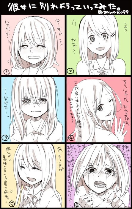 一番欲しい 可愛い 髪型 イラスト トップの壁紙はこちら トップ