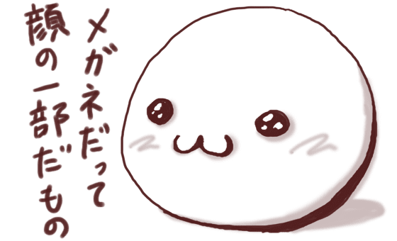 最高の無料イラスト 最高怒る 顔文字 かわいい