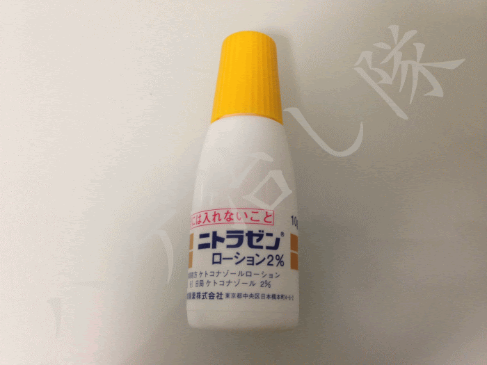 ニトラゼンクリーム 市販 ニトラゼンクリーム 市販 Blogjpmbahee2aa