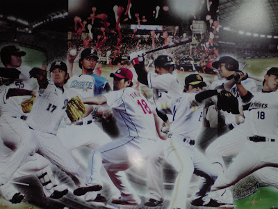 25 ++ 壁紙 プロ 野球 かっこいい 画像 521746-壁紙 プロ 野球 かっこいい 画像 加工