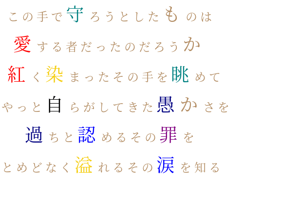 1000以上 悲恋 歌詞 1766 モングン 悲恋 歌詞