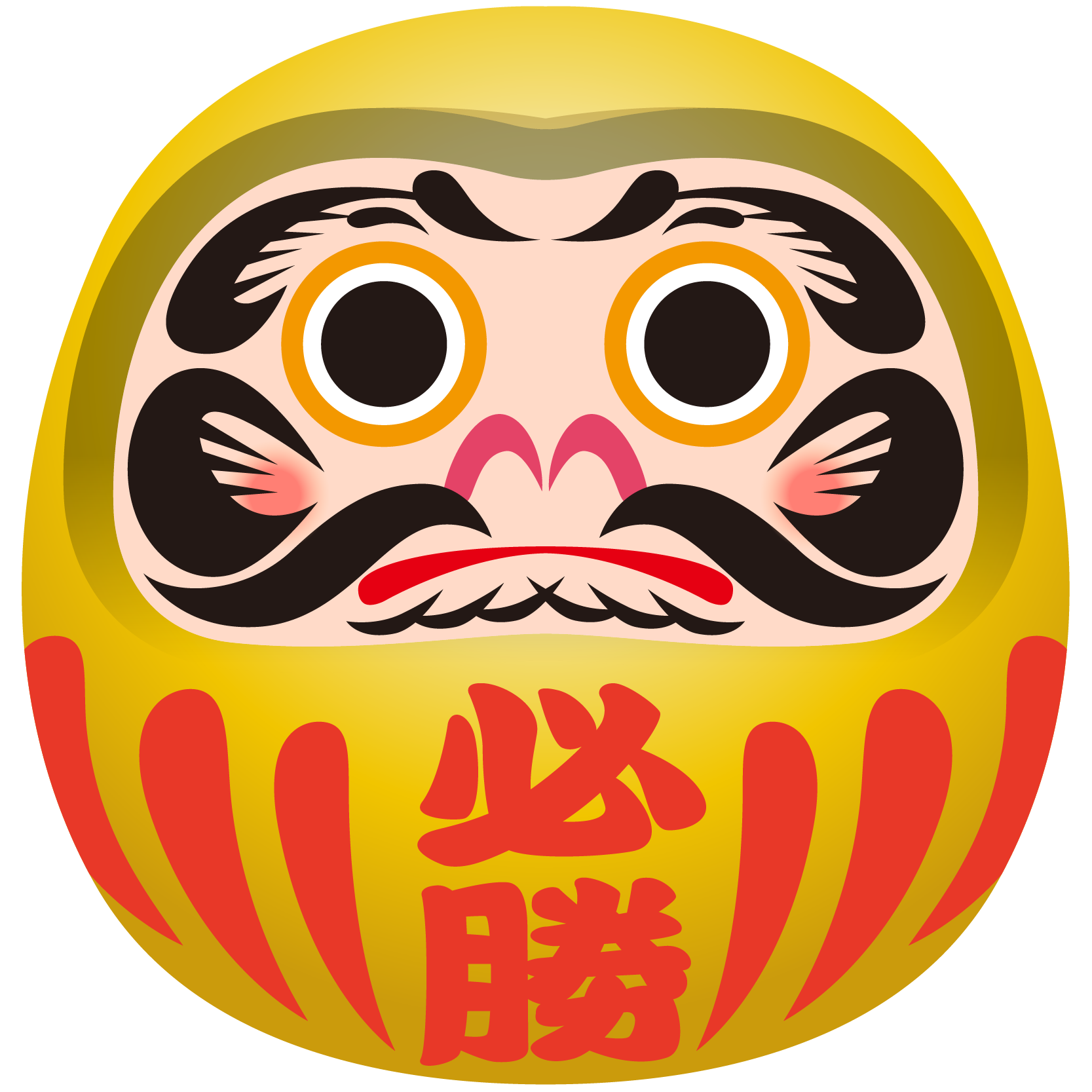 50 だるま イラスト フリー かわいい無料イラスト素材