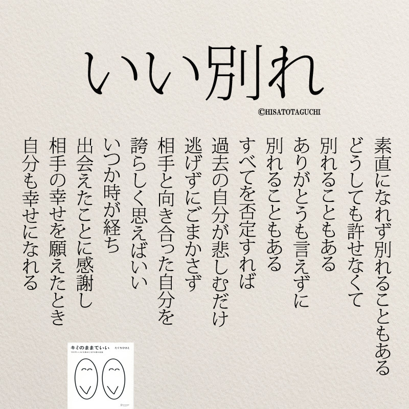 印刷 失恋 名言 画像 失恋 名言 英語 画像