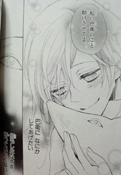 神様 はじめ まし た 漫画 ネタバレ 世界漫画の物語