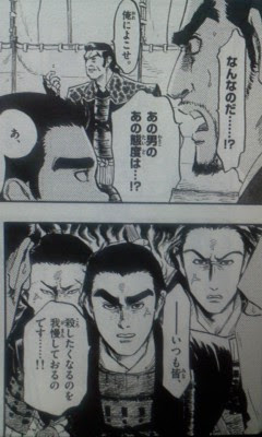 私は本当にそれが好きです 信長協奏曲 漫画 12巻 100 で最高の画像