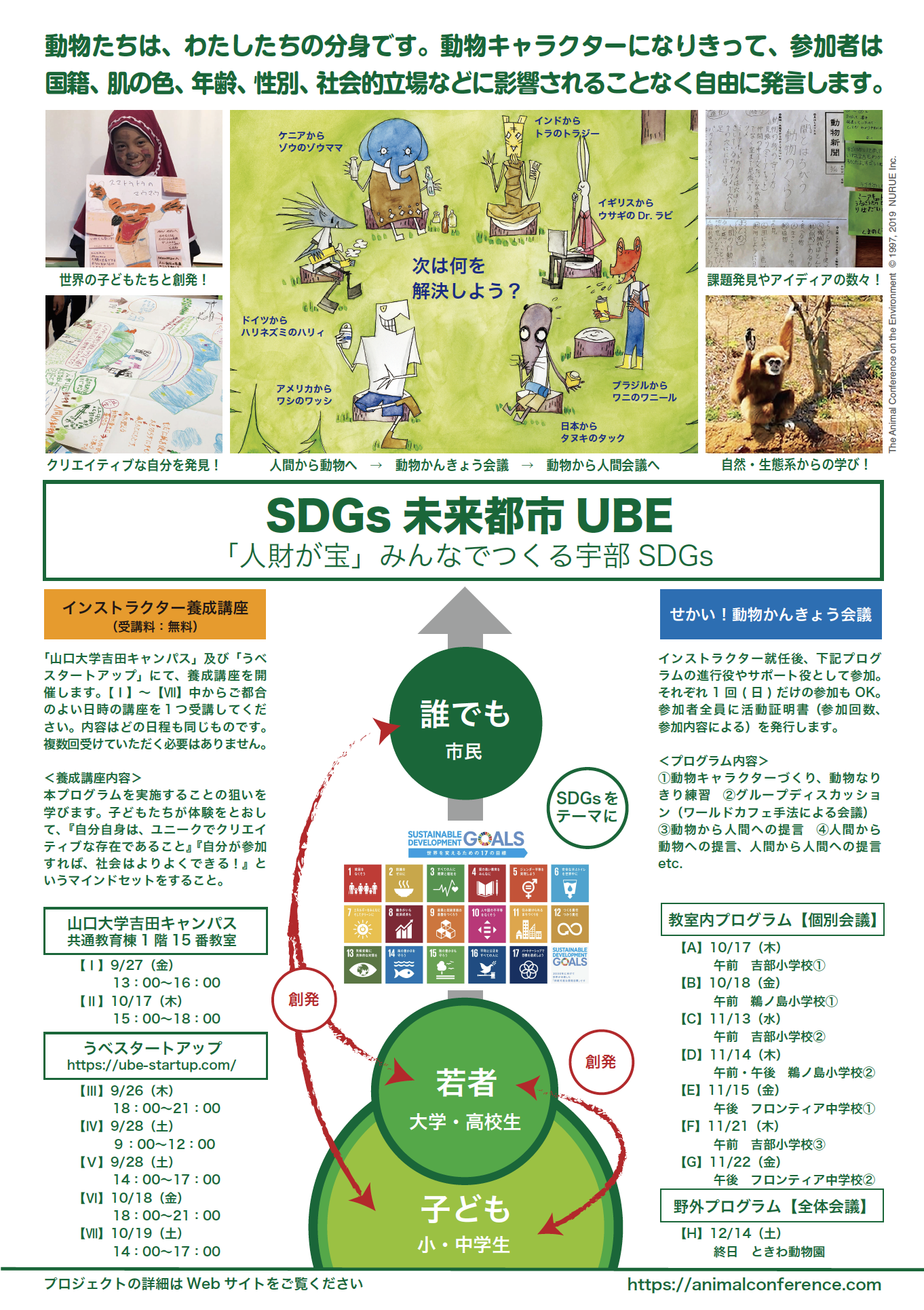 トップ 中学生 女子 四 人 ペア 画 4 人 用 友達 ごめんなさい