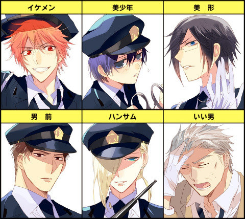 最高のコレクション イケメン 警察 官 イラスト かっこいい Josspictureac5uu