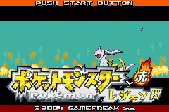 100 Epic Best ポケモン Gba 改造 イラスト画像 Hd
