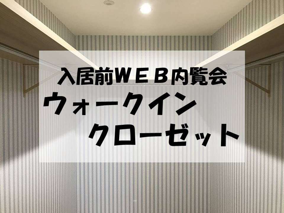 すべての美しい花の画像 綺麗なウォーク イン クローゼット 壁紙 画像
