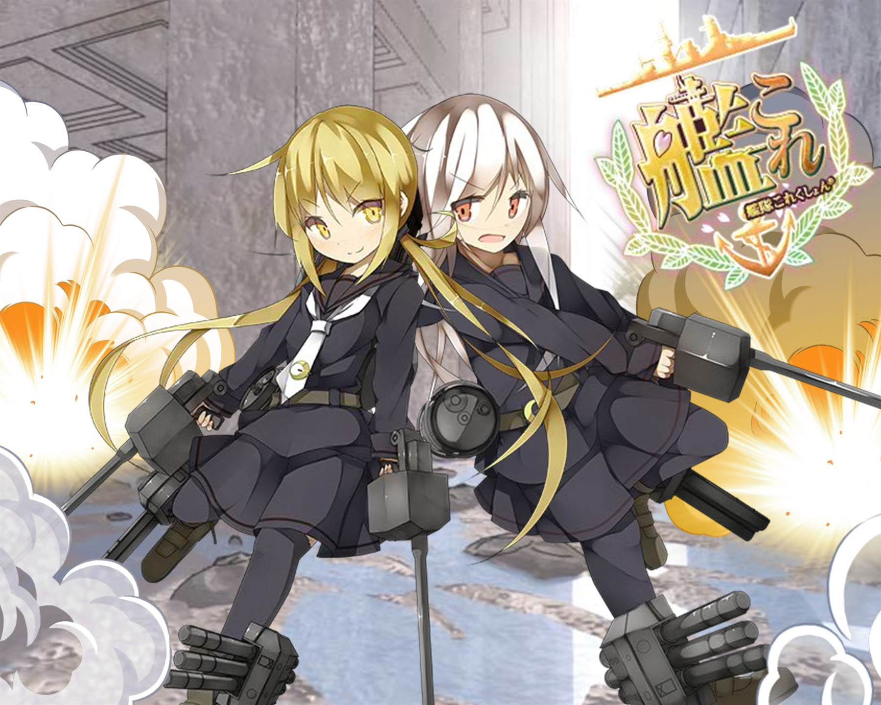 ロイヤリティフリー艦これ かっこいい 壁紙 最高の花の画像