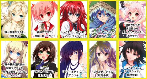 Japanimer 人気のアニメキャラ