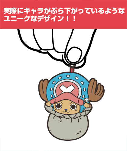 ベスト50 手書き チョッパー イラスト 簡単 ただのディズニー画像