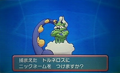 ポケモン オメガ ルビー トルネロス 世界漫画の物語
