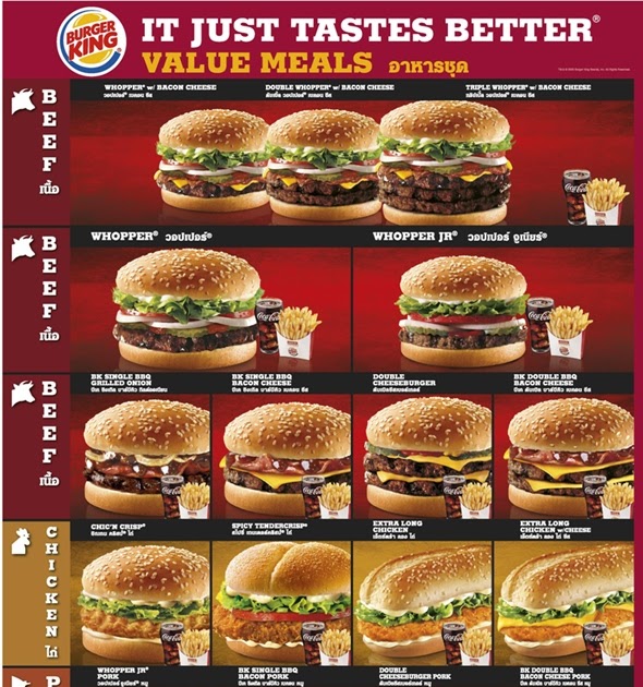 Pictures Of Burger King Menu Prices 2020 Philippines Burger King Mukerian Home Bhangala Punjab India Burger King Philippines Has Many Different Tasty Burgers To Choose From