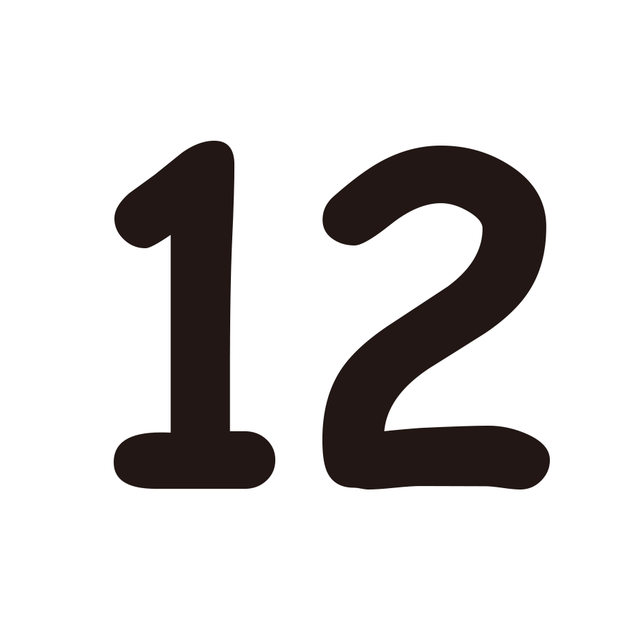最も好ましい 12 イラスト 数字 12 イラスト 数字