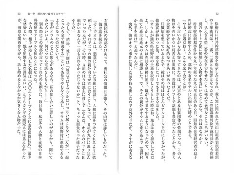 作文 高校生 コピペ 昔の作文 作文の丘から 小学生 中学生 高校生の作文 小１から楽しく書ける 作文 読解 国語の通信教育 Online作文教室 言葉の森 Www Dfe Millenium Inf Br
