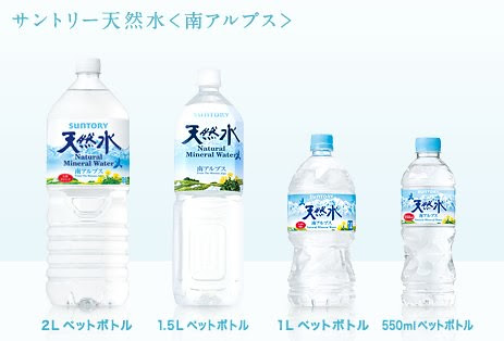 適切な 水 2リットル 安い なぜ 画像ブログ