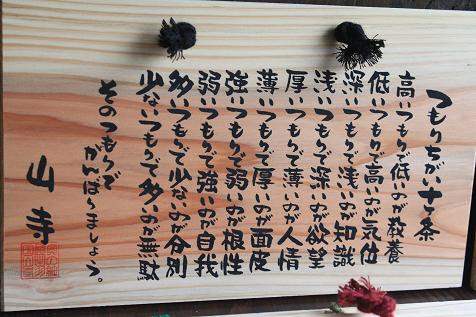 最高の壁紙hd 有名な ヨガ 名言
