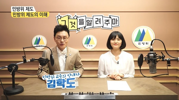 내일부터 미국이 제공한 얀센 코로나 백신 100만명분에 대한 접종 예약이 시작된다. ê³ ì°½êµ° ìŠ¤ë§ˆíŠ¸ë¯¼ë°©ìœ„êµìœ¡ ë³¸ê²© ì‹œí–‰ ë‰´ìŠ¤ê¹œ