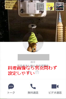 背景 かっこいい Line トーク 背景 おもしろ の最高のコレクション ただ壁紙hd