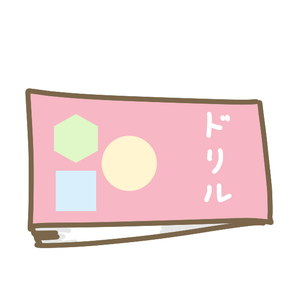 ほとんどのダウンロード 漢字 イラスト 無料 興味深い画像の多様性