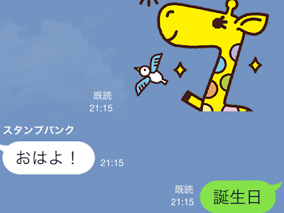 √70以上 可愛い nanaco キリン イラスト 221151