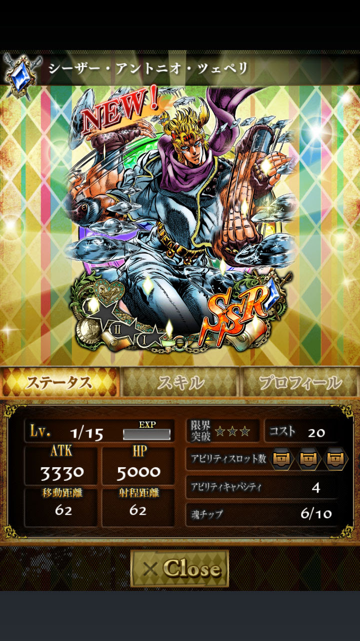 綺麗なジョジョ Ss キャラ アニメ画像
